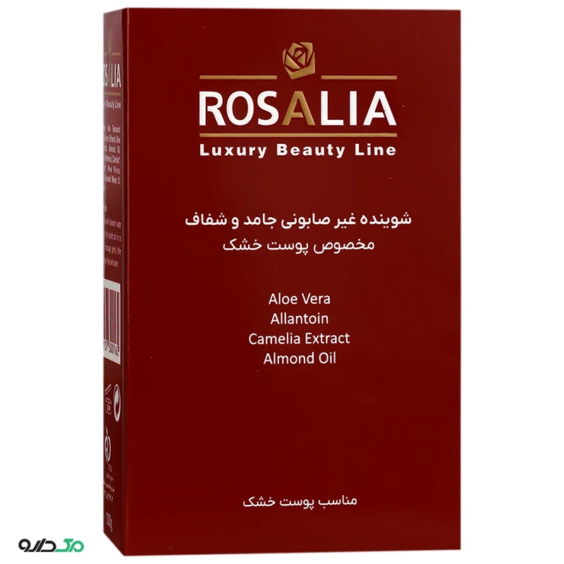 شوینده غیرصابونی شفاف پوست خشک و حساس رزالیا